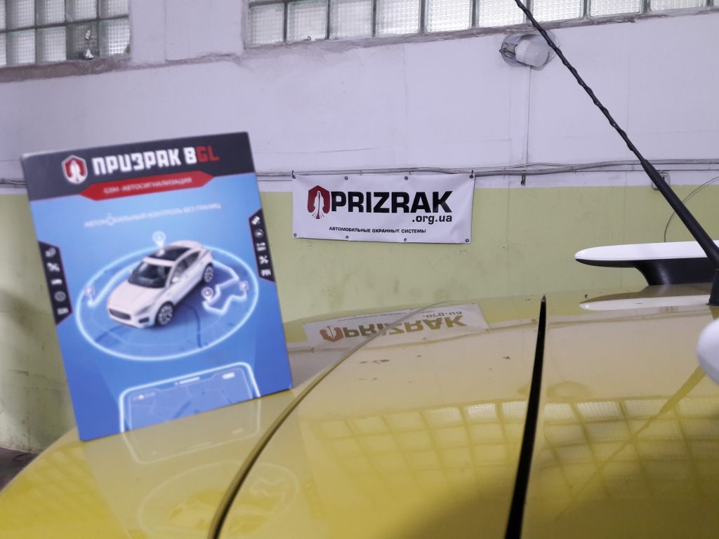 Установка GSM автосигнализации на Citroen C4 Cactus | Установка Призрак 8GL GSM
