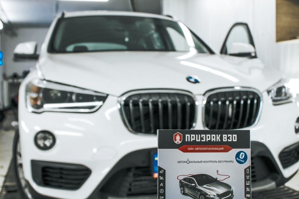 Комплексная защита от угона BMW X1 2018 года | Установка GSM Призрак 830 BT на BMW