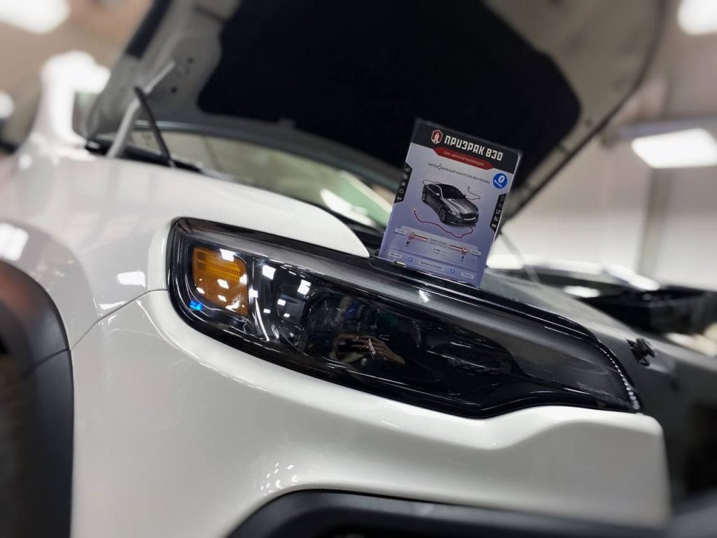 Защита От Угона Jeep Cherokee | Оклейка Защитной Плёнкой