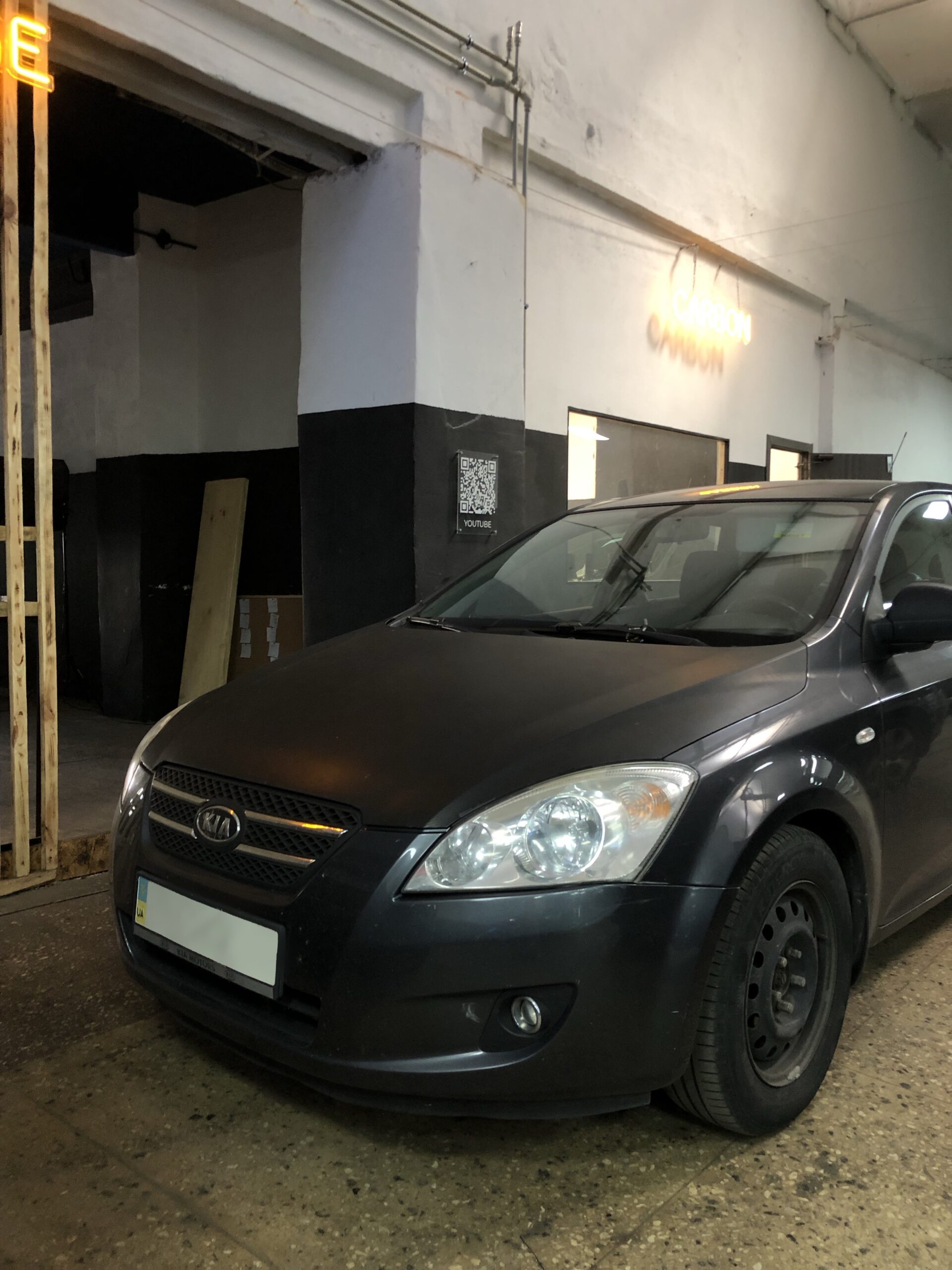 Защита от угона Kia Ceed